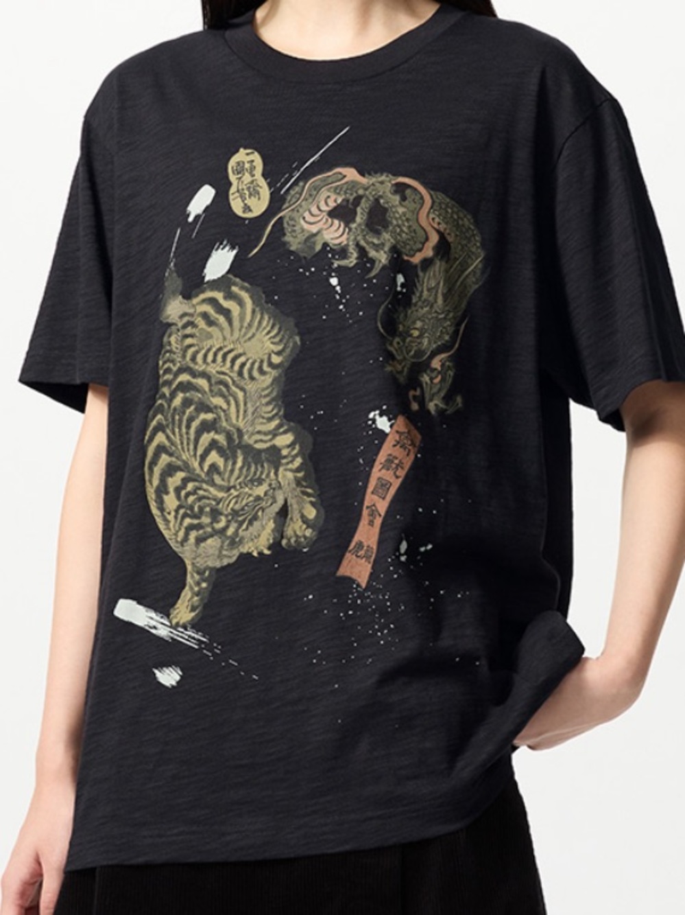 Uniqlo Black Graphic Tee with Tiger Design